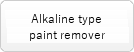 Alkaline type paint remover