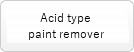 Acid type paint remover